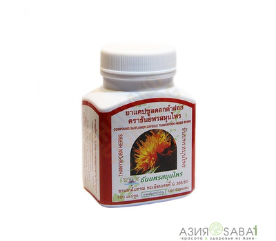 Капсулы Сафлора улучшение кровообмена Thanyaporn Herbs Co., Ltd