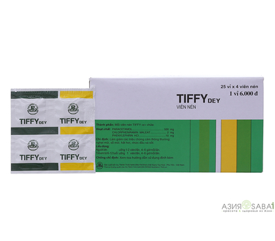 Тайские таблетки от простуды и гриппа Tiffy Dey