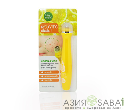Сыворотка-роллер с лимоном и витамином С для устранения акне Lemon Vit C