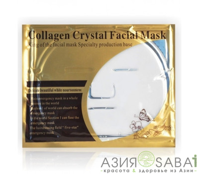 Коллагеновая маска для лица с молоком Collagen crystal facial mask